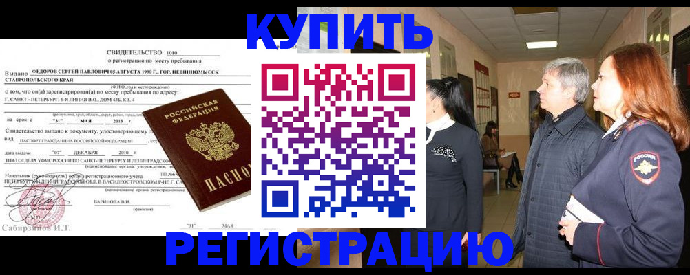 регистрация для дет. сада в Бирске